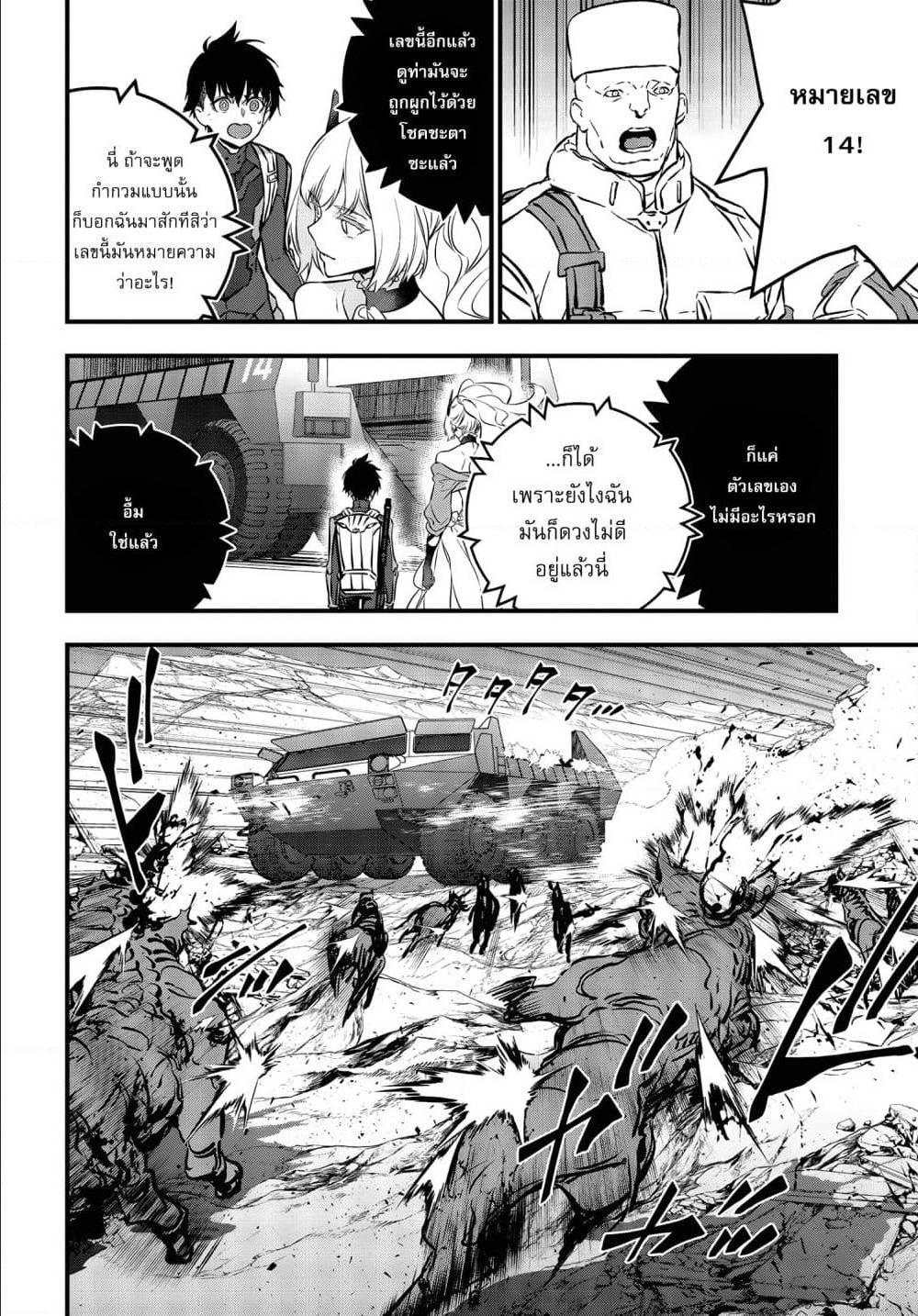 Manga-lc-com อ่านมังงะ อ่านการ์ตูน ออนไลน์ ฟรี Rebuild World ตอนที่ 1 2 3 4 5 6 7 8 9 10 11 12 13 14 ฟรี ไม่มีโฆษณา Manga-lc - อ่าน มังงะ อ่าน การ์ตูน ออนไลน์ อ่านมังงะ ฟรี