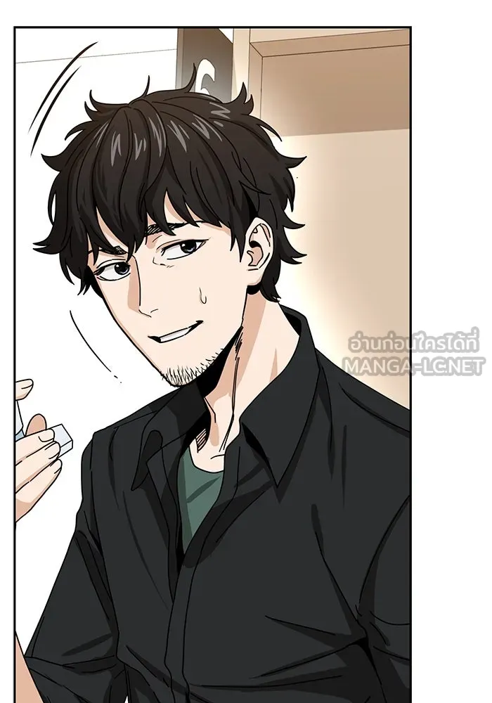 โชคชะตานำพารัก ตอนที่ 40 ลูกเขยจิน รูปที่ 132