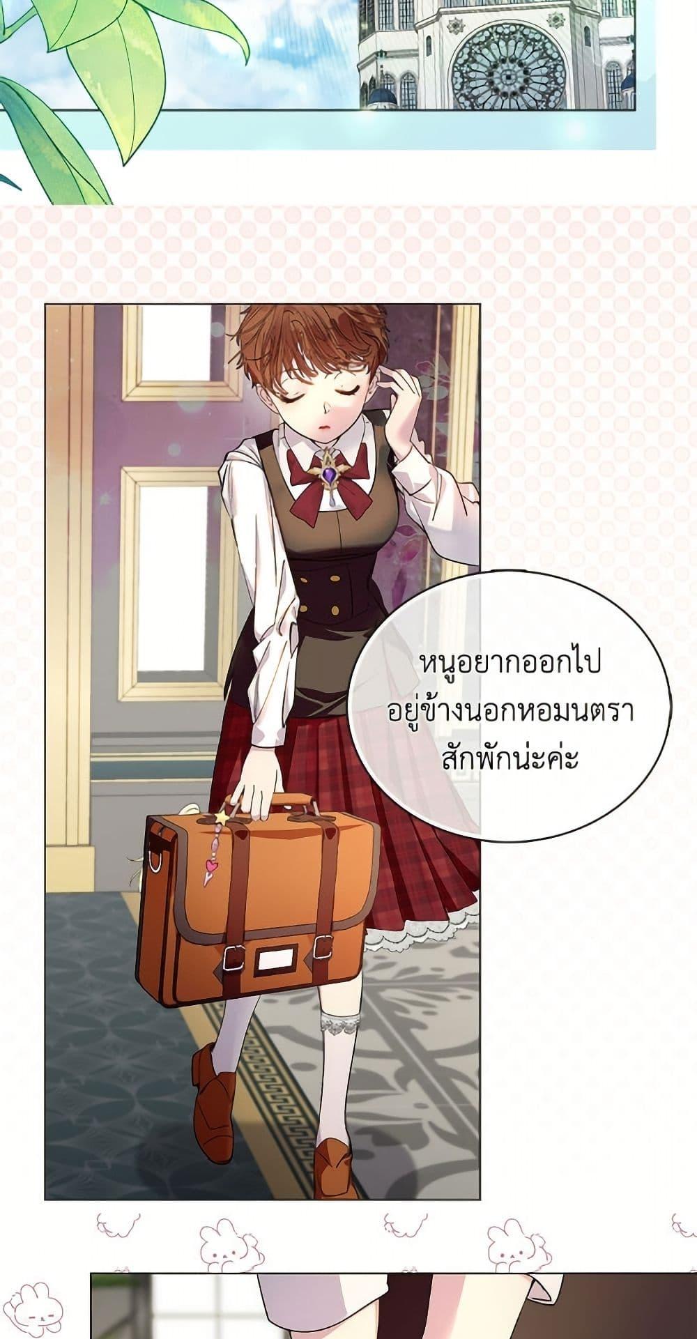 Manga-lc-com อ่านมังงะ อ่านการ์ตูน ออนไลน์ ฟรี Miss Not-So Sidekick ตอนที่ 1 2 3 4 5 6 7 8 9 10 11 12 13 14 ฟรี ไม่มีโฆษณา Manga-lc - อ่าน มังงะ อ่าน การ์ตูน ออนไลน์ อ่านมังงะ ฟรี