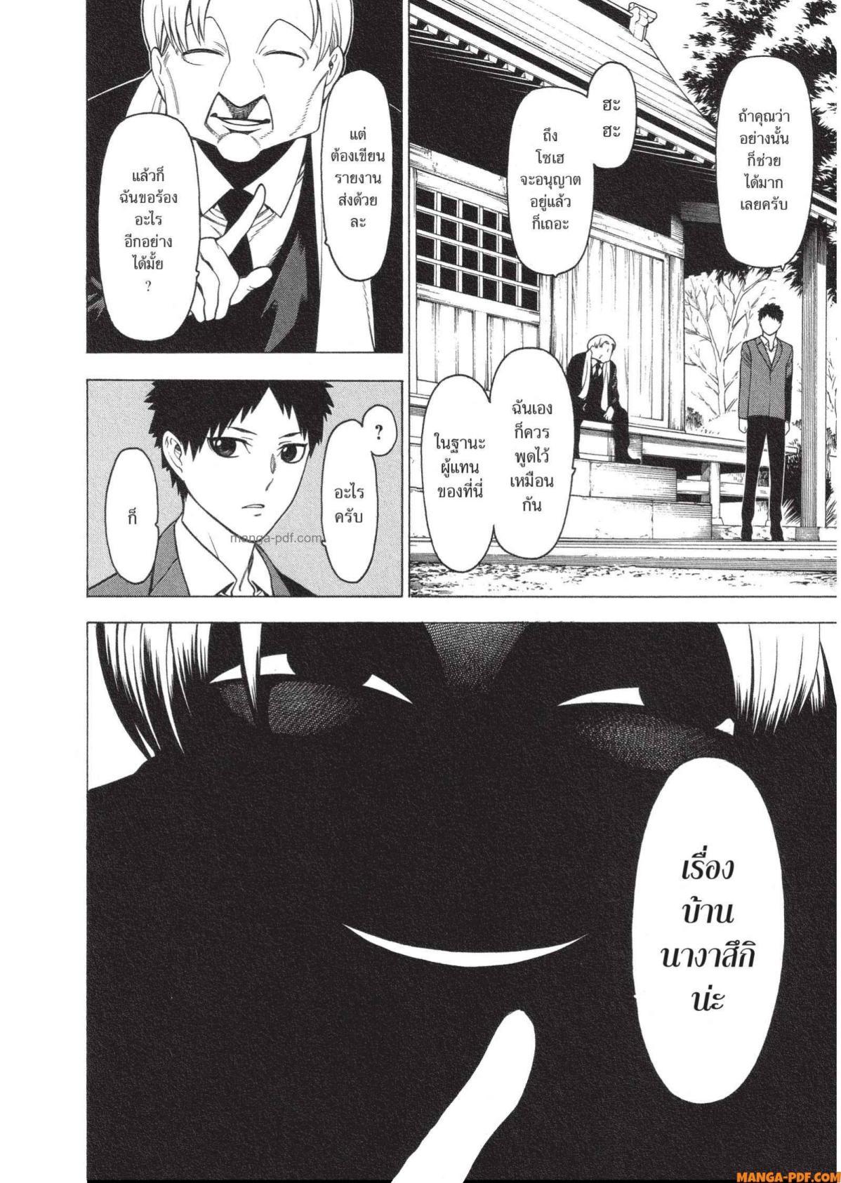 Manga-lc-com อ่านมังงะ อ่านการ์ตูน ออนไลน์ ฟรี Mononogatari มหาเนตรผู้พิทักษ์ ตอนที่ 1 2 3 4 5 6 7 8 9 10 11 12 13 14 ฟรี ไม่มีโฆษณา Manga-lc - อ่าน มังงะ อ่าน การ์ตูน ออนไลน์ อ่านมังงะ ฟรี