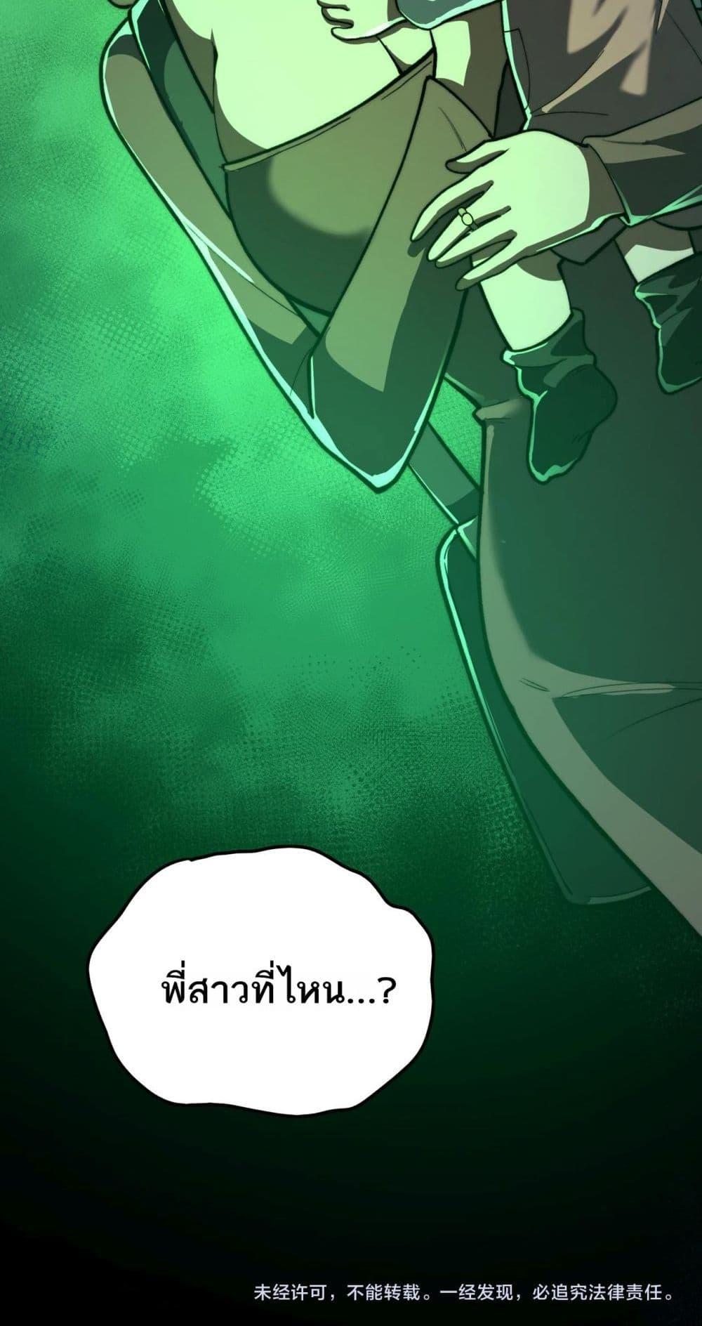 Manga-lc-com อ่านมังงะ อ่านการ์ตูน ออนไลน์ ฟรี I Created An Urban Legend ตอนที่ 1 2 3 4 5 6 7 8 9 10 11 12 13 14 ฟรี ไม่มีโฆษณา Manga-lc - อ่าน มังงะ อ่าน การ์ตูน ออนไลน์ อ่านมังงะ ฟรี