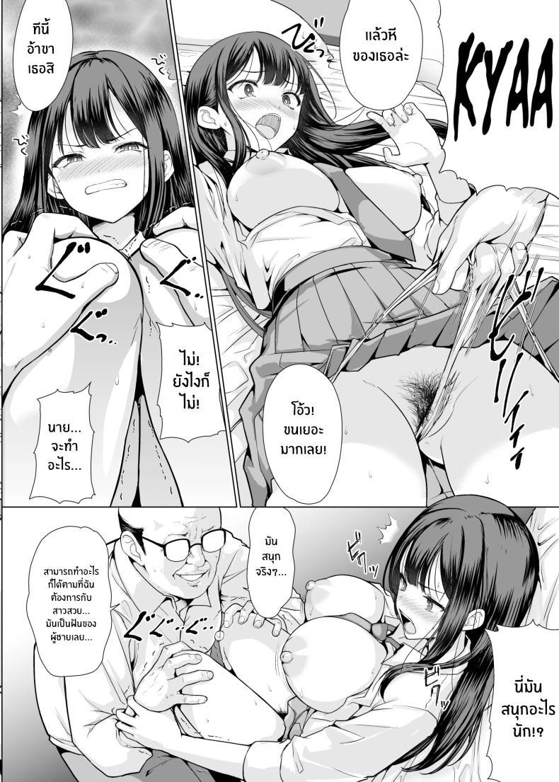 Doujin-Lc- อ่าน โดจิน มังฮวา เกาหลี ญี่ปุ่น จีน แปลไทย ถูกข่มขืนโดยลุงๆโหดร้าย[An-Arc XXX (Hamo)] Kichiku na Oji-san-tachi ni Hamerarete ตอนที่ 1 2 3 4 5 6 7 8 9 10 11 12 13 14 ฟรี ไม่มีโฆษณา อ่าน โดจิน Manhwa เกาหลี ญี่ปุ่น จีน เรามีครบ คัดมาให้เน้นๆ โดจิน 18+ รับประกันความฟินโดย  Doujin Lc