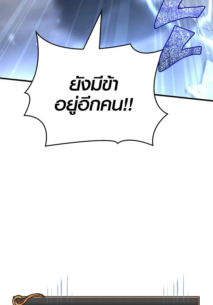 เอาชีวิตรอดในเกมฉบับคนเถื่อน ตอนที่ 94 วิญญาณอ่อนแรง รูปที่ 52