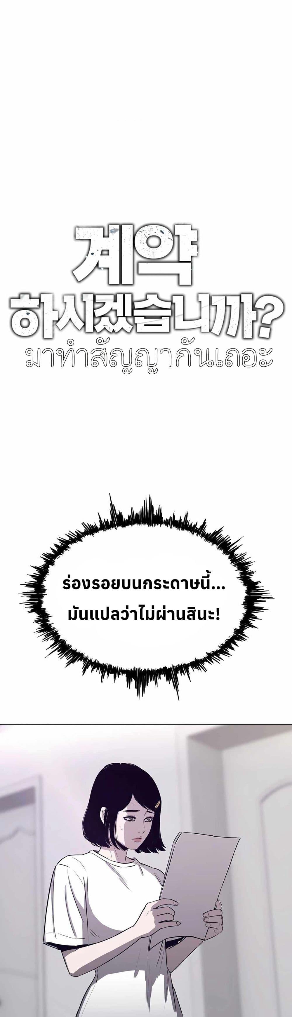 Manga-lc-com อ่านมังงะ อ่านการ์ตูน ออนไลน์ ฟรี Let’s Make a Contract ตอนที่ 1 2 3 4 5 6 7 8 9 10 11 12 13 14 ฟรี ไม่มีโฆษณา Manga-lc - อ่าน มังงะ อ่าน การ์ตูน ออนไลน์ อ่านมังงะ ฟรี