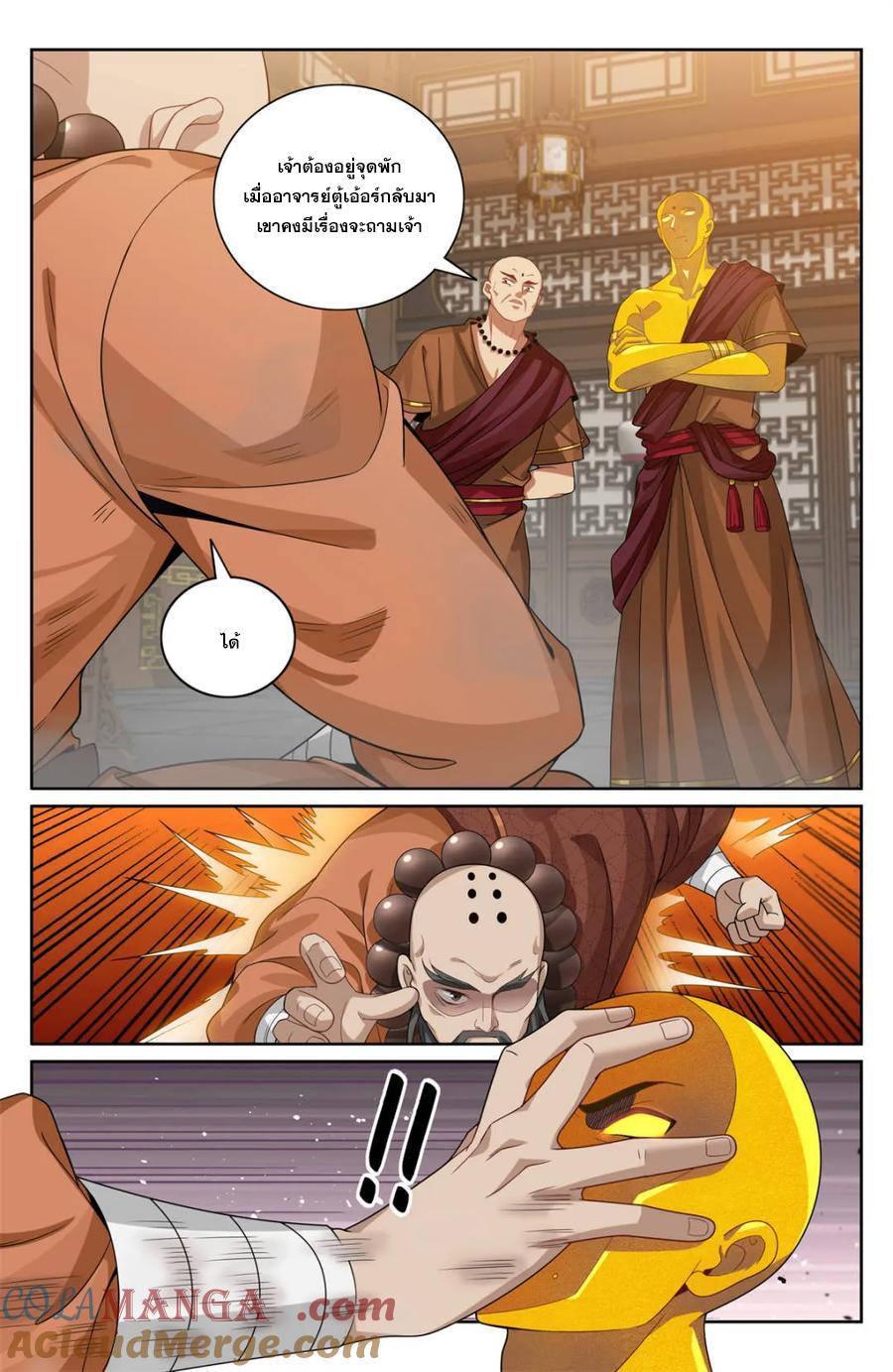 Manga-lc-com อ่านมังงะ อ่านการ์ตูน ออนไลน์ ฟรี Nightwatcher ตอนที่ 1 2 3 4 5 6 7 8 9 10 11 12 13 14 ฟรี ไม่มีโฆษณา Manga-lc - อ่าน มังงะ อ่าน การ์ตูน ออนไลน์ อ่านมังงะ ฟรี