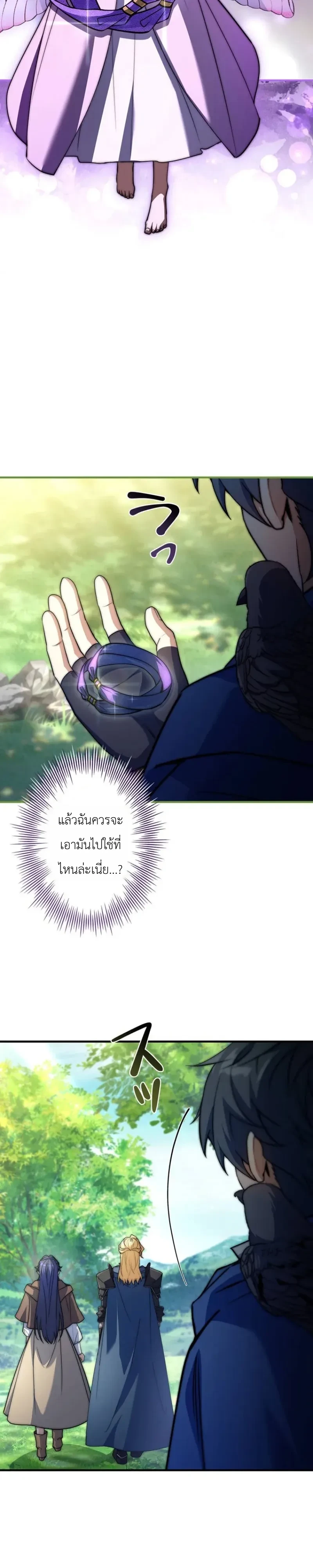 Manga-lc-com อ่านมังงะ อ่านการ์ตูน ออนไลน์ ฟรี I Became a Wizard in a Medieval Fantasy World พลิกชีวิตจอมเว ตอนที่ 1 2 3 4 5 6 7 8 9 10 11 12 13 14 ฟรี ไม่มีโฆษณา Manga-lc - อ่าน มังงะ อ่าน การ์ตูน ออนไลน์ อ่านมังงะ ฟรี