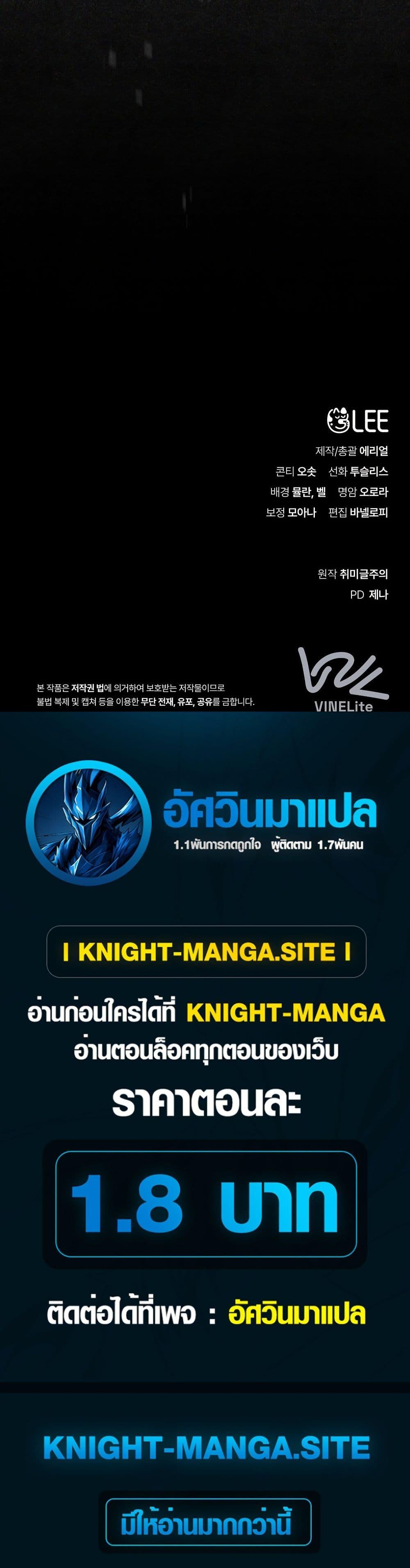 Manga-lc-com อ่านมังงะ อ่านการ์ตูน ออนไลน์ ฟรี A Painter Who Draws Dungeons ตอนที่ 1 2 3 4 5 6 7 8 9 10 11 12 13 14 ฟรี ไม่มีโฆษณา Manga-lc - อ่าน มังงะ อ่าน การ์ตูน ออนไลน์ อ่านมังงะ ฟรี