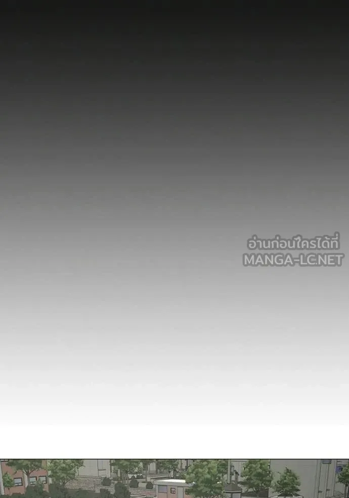 reality ตอนที่ 184 รูปที่ 151