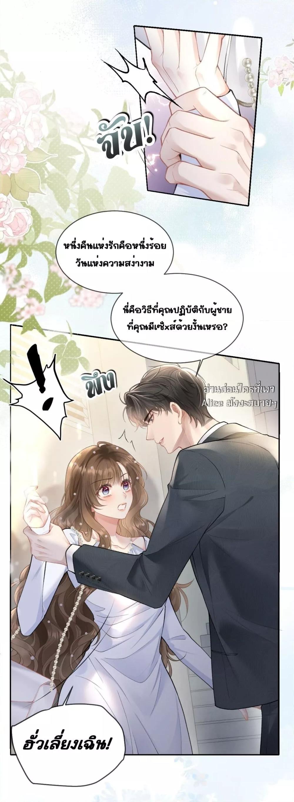 Manga-lc-com อ่านมังงะ อ่านการ์ตูน ออนไลน์ ฟรี OneNightStand ตอนที่ 1 2 3 4 5 6 7 8 9 10 11 12 13 14 ฟรี ไม่มีโฆษณา Manga-lc - อ่าน มังงะ อ่าน การ์ตูน ออนไลน์ อ่านมังงะ ฟรี
