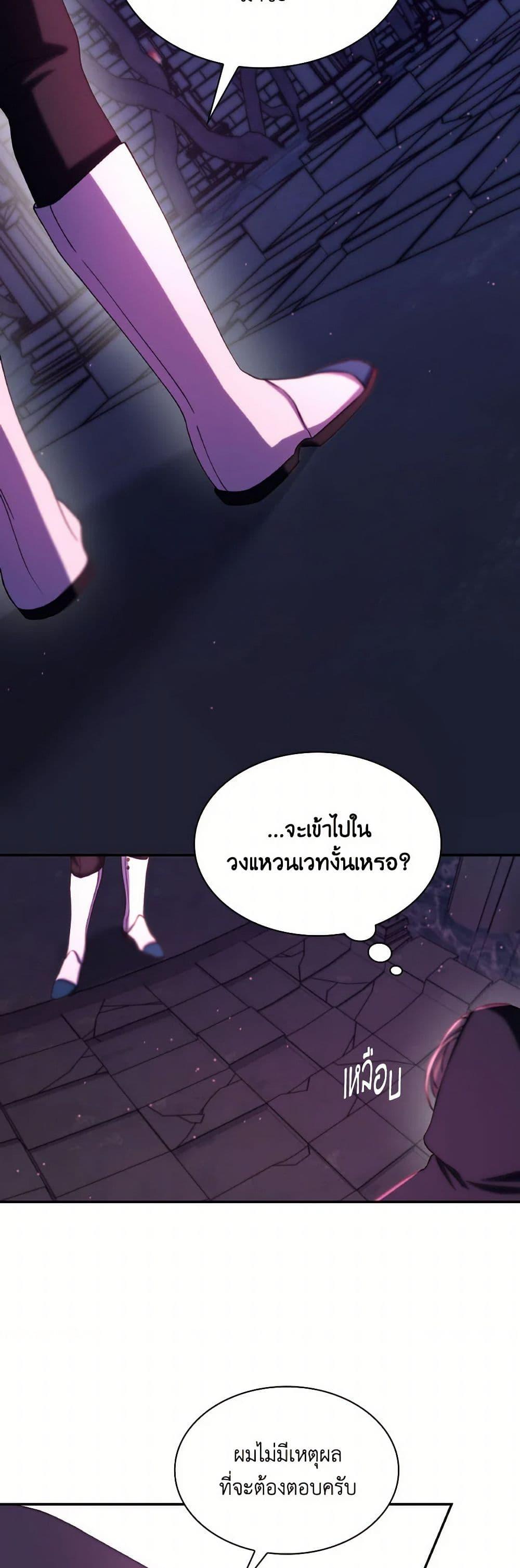 Manga-lc-com อ่านมังงะ อ่านการ์ตูน ออนไลน์ ฟรี Villains Behind the Curtains ตอนที่ 1 2 3 4 5 6 7 8 9 10 11 12 13 14 ฟรี ไม่มีโฆษณา Manga-lc - อ่าน มังงะ อ่าน การ์ตูน ออนไลน์ อ่านมังงะ ฟรี