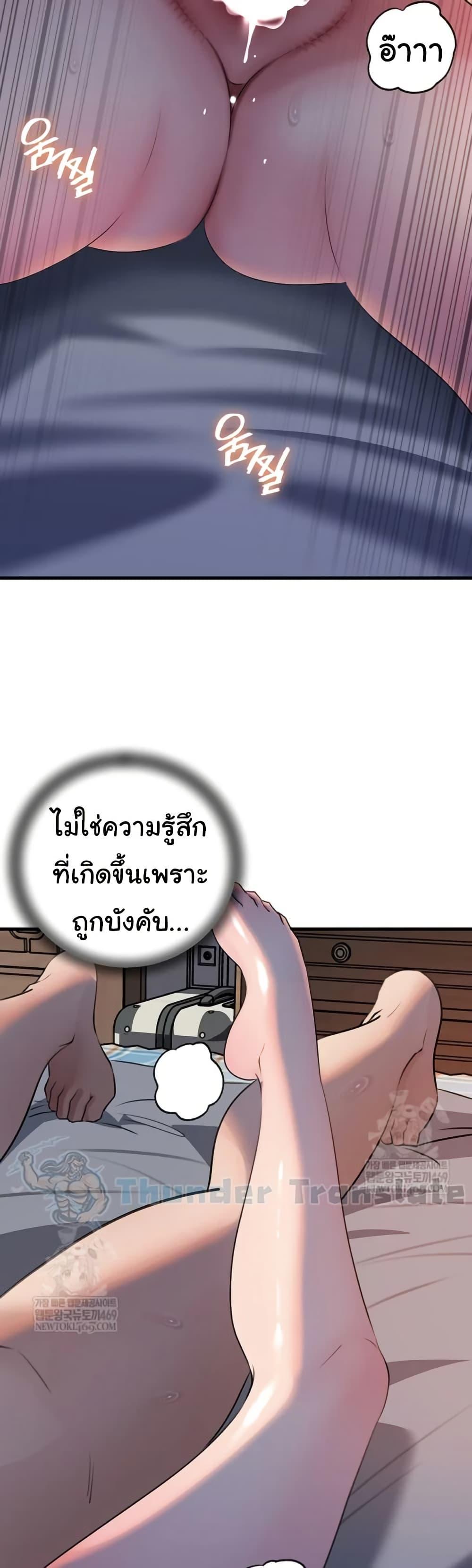 Doujin-Lc- อ่าน โดจิน มังฮวา เกาหลี ญี่ปุ่น จีน แปลไทย Not the Daughter ตอนที่ 1 2 3 4 5 6 7 8 9 10 11 12 13 14 ฟรี ไม่มีโฆษณา อ่าน โดจิน Manhwa เกาหลี ญี่ปุ่น จีน เรามีครบ คัดมาให้เน้นๆ โดจิน 18+ รับประกันความฟินโดย  Doujin Lc