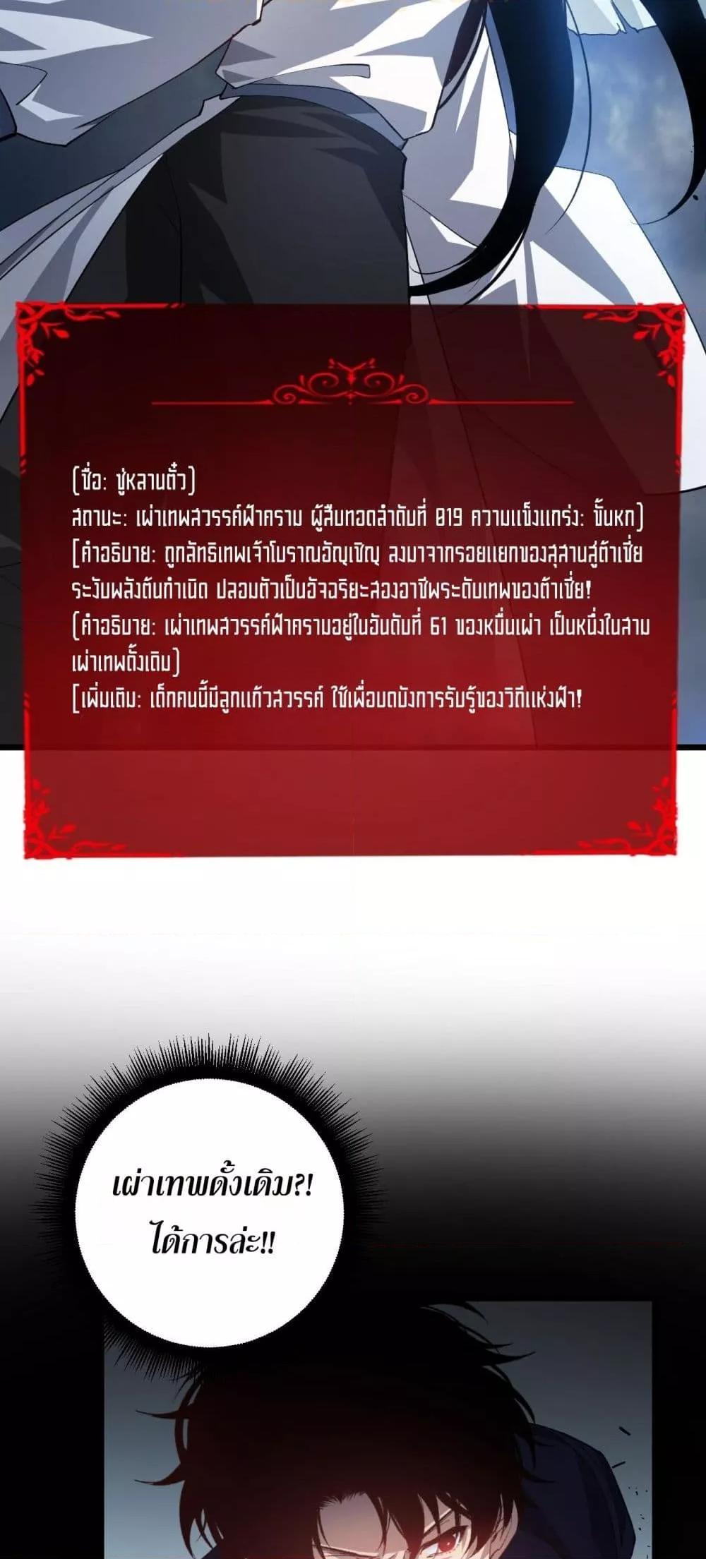 Manga-lc-com อ่านมังงะ อ่านการ์ตูน ออนไลน์ ฟรี SupremeZergLo ตอนที่ 1 2 3 4 5 6 7 8 9 10 11 12 13 14 ฟรี ไม่มีโฆษณา Manga-lc - อ่าน มังงะ อ่าน การ์ตูน ออนไลน์ อ่านมังงะ ฟรี