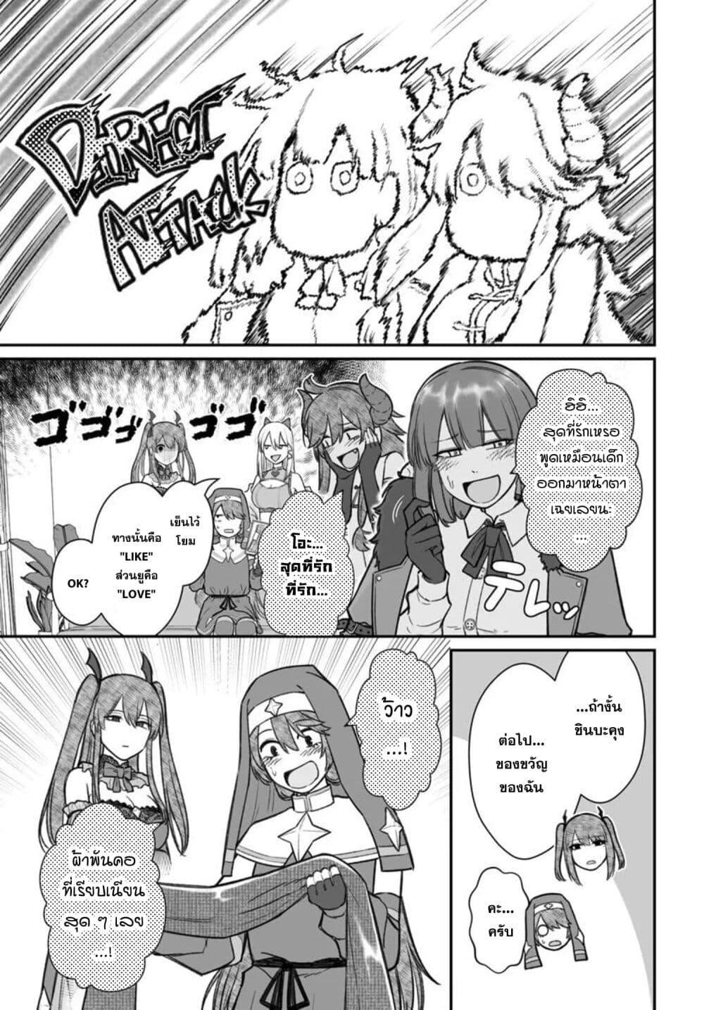 Manga-lc-com อ่านมังงะ อ่านการ์ตูน ออนไลน์ ฟรี Dame Ningen no Itoshikata ตอนที่ 1 2 3 4 5 6 7 8 9 10 11 12 13 14 ฟรี ไม่มีโฆษณา Manga-lc - อ่าน มังงะ อ่าน การ์ตูน ออนไลน์ อ่านมังงะ ฟรี