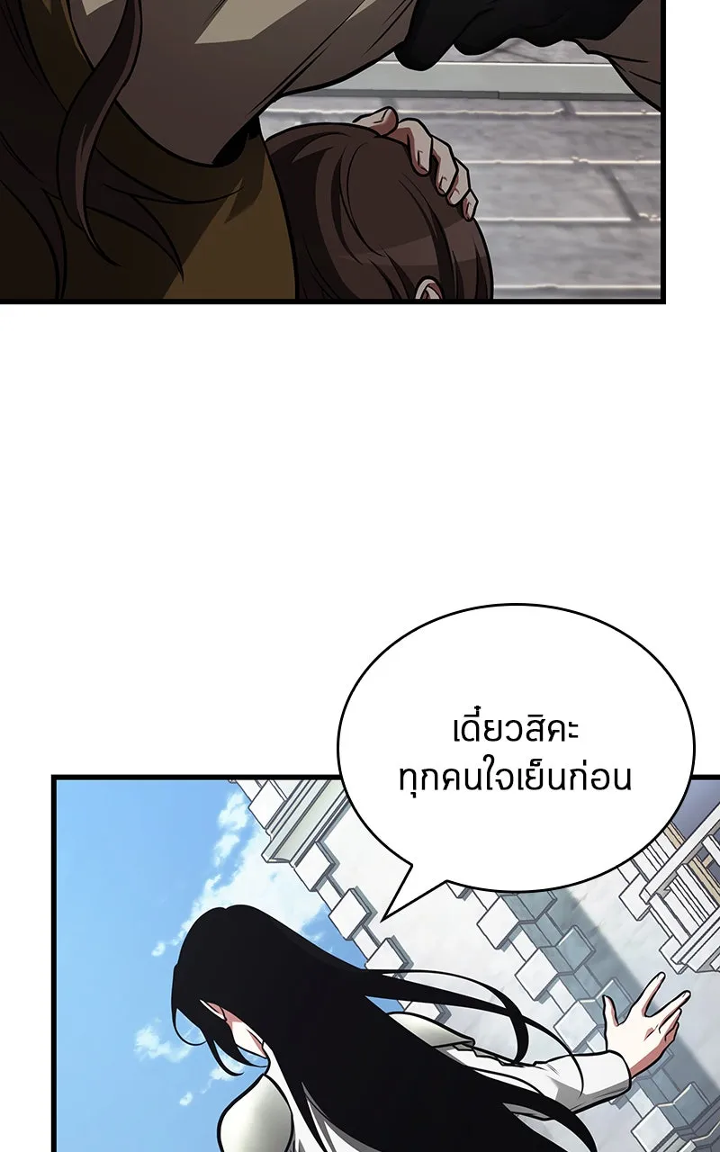 Omniscient Reader อ่านชะตาวันสิ้นโลก ตอนที่ 32 ความรักของคิมดกจา (1) รูปที่ 92