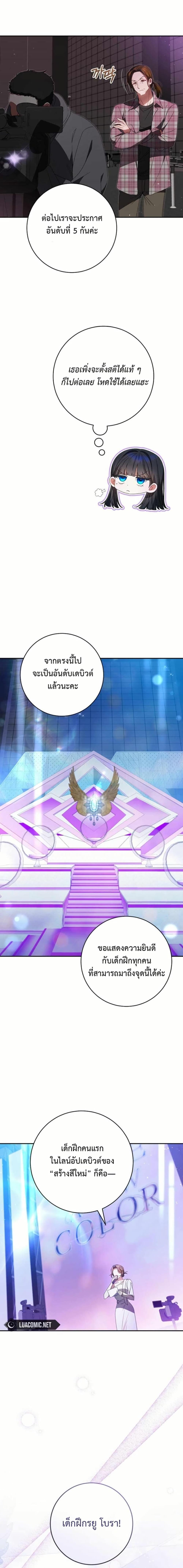 Manga-lc-com อ่านมังงะ อ่านการ์ตูน ออนไลน์ ฟรี I Became the Cursed Idol Leader ตอนที่ 1 2 3 4 5 6 7 8 9 10 11 12 13 14 ฟรี ไม่มีโฆษณา Manga-lc - อ่าน มังงะ อ่าน การ์ตูน ออนไลน์ อ่านมังงะ ฟรี