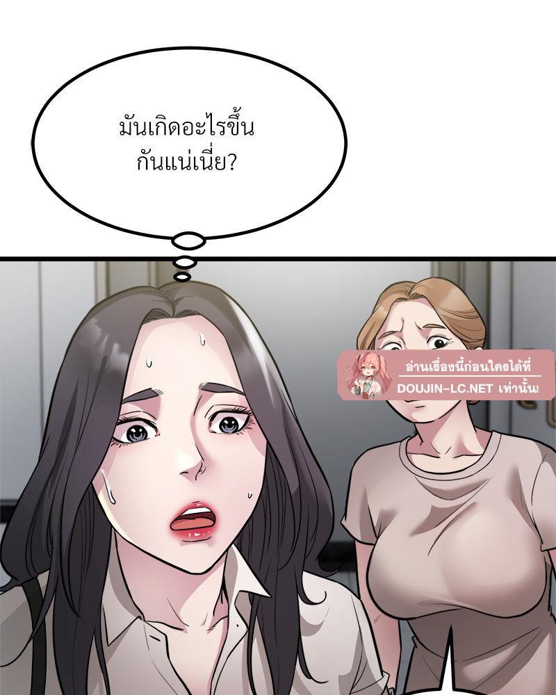 Doujin-Lc- อ่าน โดจิน มังฮวา เกาหลี ญี่ปุ่น จีน แปลไทย Taxi ตอนที่ 1 2 3 4 5 6 7 8 9 10 11 12 13 14 ฟรี ไม่มีโฆษณา อ่าน โดจิน Manhwa เกาหลี ญี่ปุ่น จีน เรามีครบ คัดมาให้เน้นๆ โดจิน 18+ รับประกันความฟินโดย  Doujin Lc