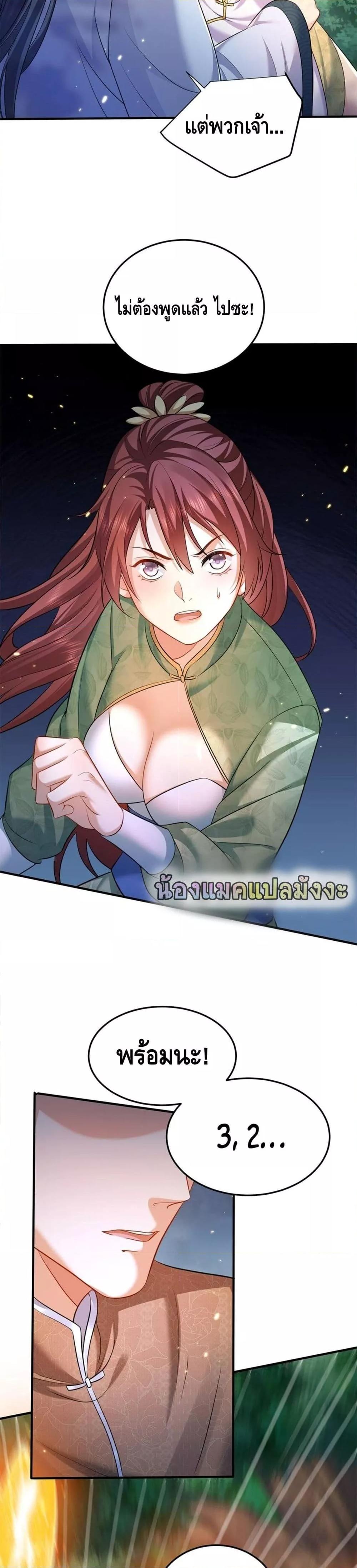 Manga-lc-com อ่านมังงะ อ่านการ์ตูน ออนไลน์ ฟรี AmIInvincible ตอนที่ 1 2 3 4 5 6 7 8 9 10 11 12 13 14 ฟรี ไม่มีโฆษณา Manga-lc - อ่าน มังงะ อ่าน การ์ตูน ออนไลน์ อ่านมังงะ ฟรี