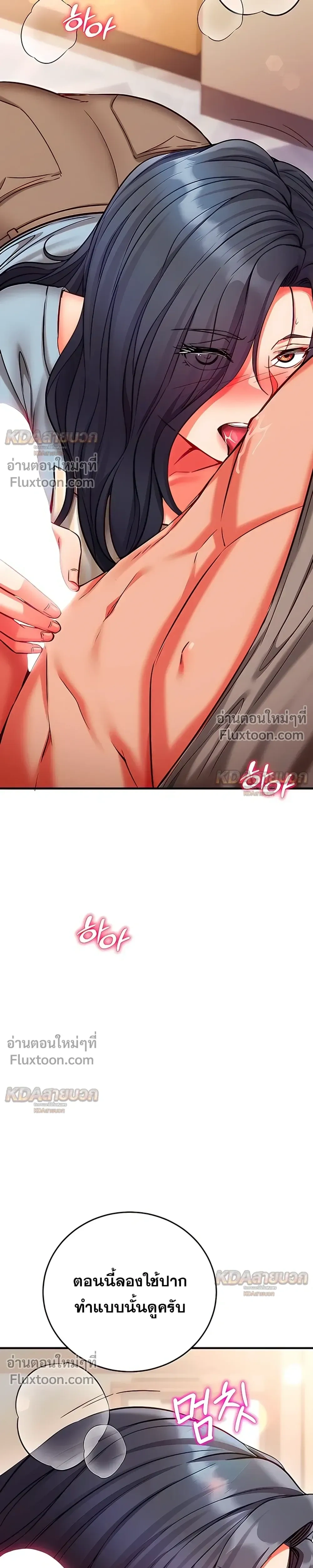 Doujin-Lc- อ่าน โดจิน มังฮวา เกาหลี ญี่ปุ่น จีน แปลไทย Mind Control สะกดจิตรัก ตอนที่ 1 2 3 4 5 6 7 8 9 10 11 12 13 14 ฟรี ไม่มีโฆษณา อ่าน โดจิน Manhwa เกาหลี ญี่ปุ่น จีน เรามีครบ คัดมาให้เน้นๆ โดจิน 18+ รับประกันความฟินโดย  Doujin Lc
