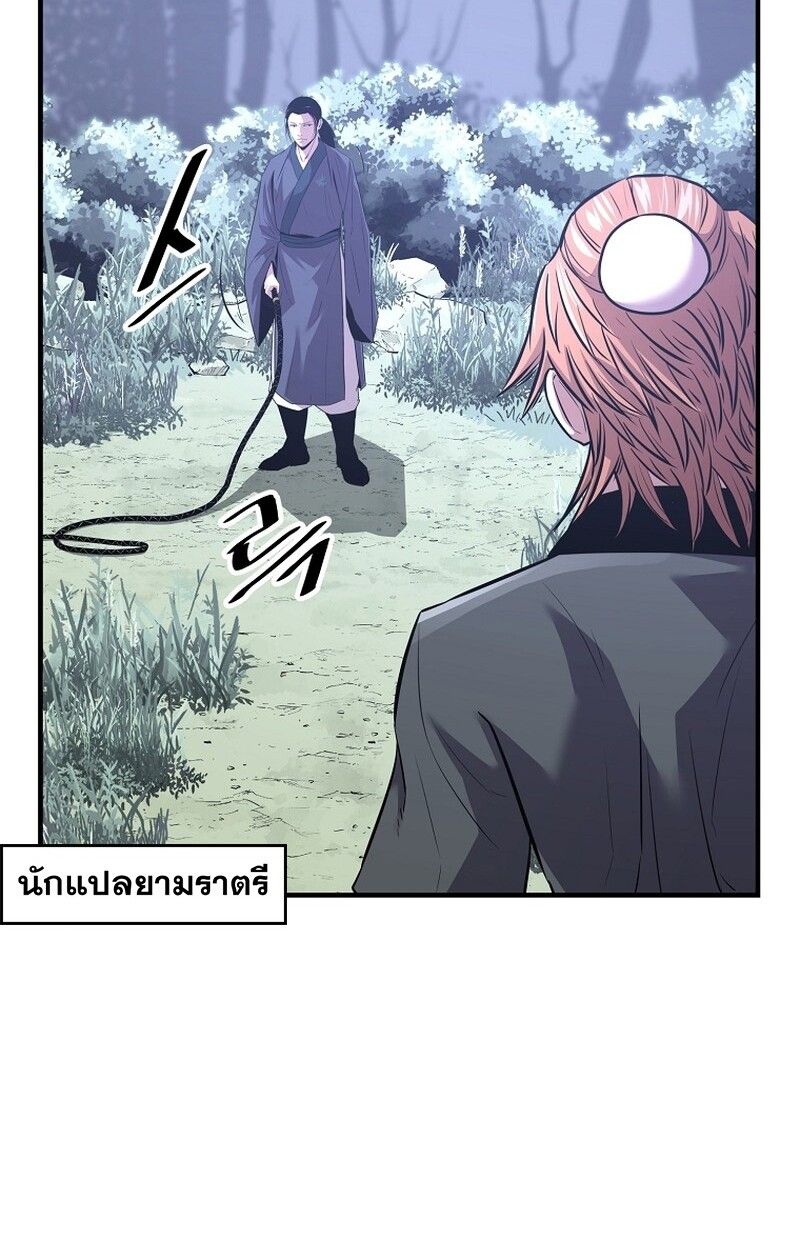 Manga-lc-com อ่านมังงะ อ่านการ์ตูน ออนไลน์ ฟรี The Best Martial Arts Instructor In The World ตอนที่ 1 2 3 4 5 6 7 8 9 10 11 12 13 14 ฟรี ไม่มีโฆษณา Manga-lc - อ่าน มังงะ อ่าน การ์ตูน ออนไลน์ อ่านมังงะ ฟรี
