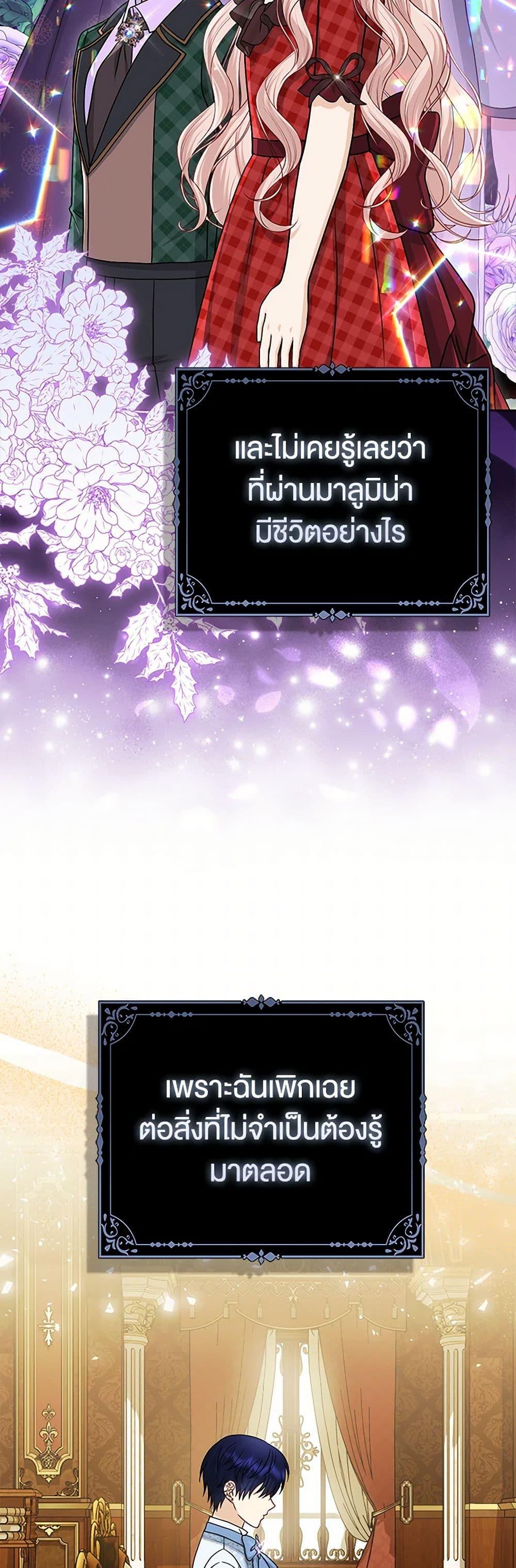 Manga-lc-com อ่านมังงะ อ่านการ์ตูน ออนไลน์ ฟรี Loved by the Villains ตอนที่ 1 2 3 4 5 6 7 8 9 10 11 12 13 14 ฟรี ไม่มีโฆษณา Manga-lc - อ่าน มังงะ อ่าน การ์ตูน ออนไลน์ อ่านมังงะ ฟรี