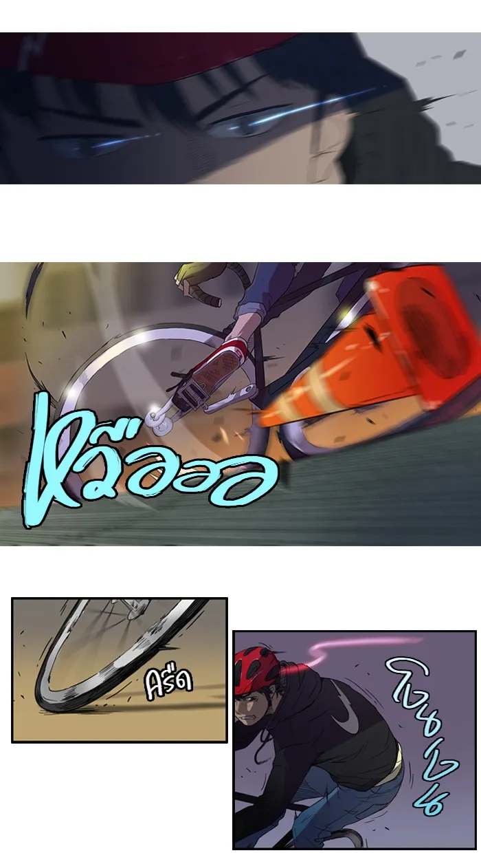 ปั่นสู้ฝันbrWind Breaker ตอนที่ 4 รูปที่ 17