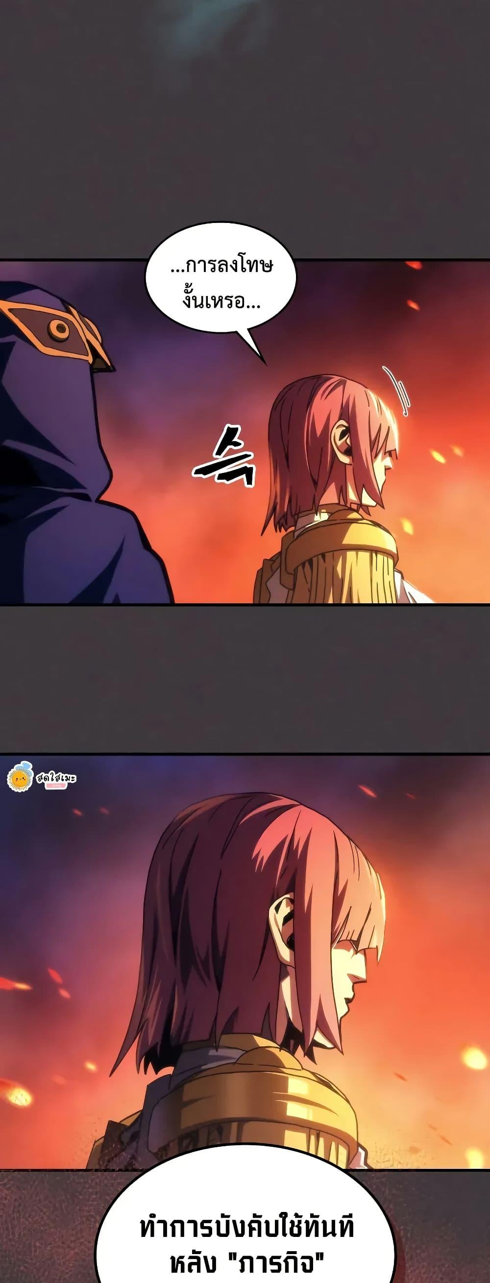 Manga-lc-com อ่านมังงะ อ่านการ์ตูน ออนไลน์ ฟรี Mr Devourer, Please Act Like a Final Boss ตอนที่ 1 2 3 4 5 6 7 8 9 10 11 12 13 14 ฟรี ไม่มีโฆษณา Manga-lc - อ่าน มังงะ อ่าน การ์ตูน ออนไลน์ อ่านมังงะ ฟรี