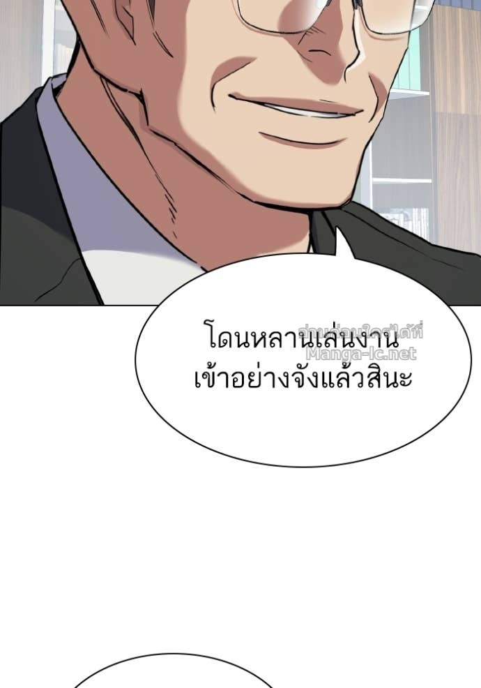 Doujin-Lc- อ่าน โดจิน มังฮวา เกาหลี ญี่ปุ่น จีน แปลไทย Reborn Rich ตอนที่ 1 2 3 4 5 6 7 8 9 10 11 12 13 14 ฟรี ไม่มีโฆษณา อ่าน โดจิน Manhwa เกาหลี ญี่ปุ่น จีน เรามีครบ คัดมาให้เน้นๆ โดจิน 18+ รับประกันความฟินโดย Doujin Lc