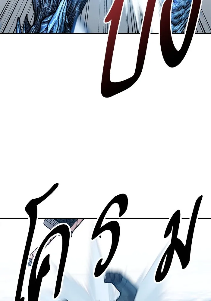 ยอดคนเลเวลทะลุ ตอนที่ 22 ฟรอซน่าเรด (8) รูปที่ 167