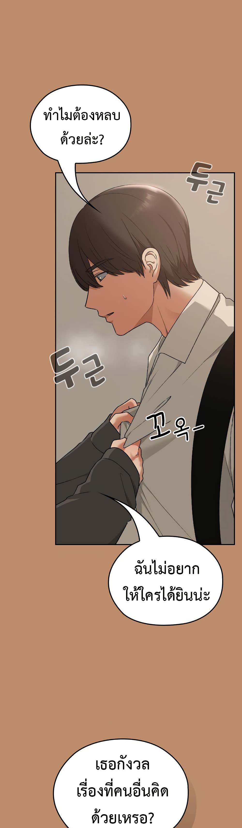 Doujin-Lc- อ่าน โดจิน มังฮวา เกาหลี ญี่ปุ่น จีน แปลไทย Keep It a Secret ตอนที่ 1 2 3 4 5 6 7 8 9 10 11 12 13 14 ฟรี ไม่มีโฆษณา อ่าน โดจิน Manhwa เกาหลี ญี่ปุ่น จีน เรามีครบ คัดมาให้เน้นๆ โดจิน 18+ รับประกันความฟินโดย  Doujin Lc