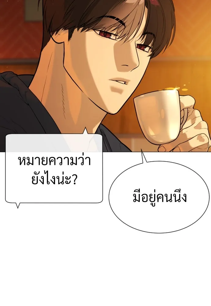 นักฆ่าย้อนวัย ตอนที่ 59 รูปที่ 52
