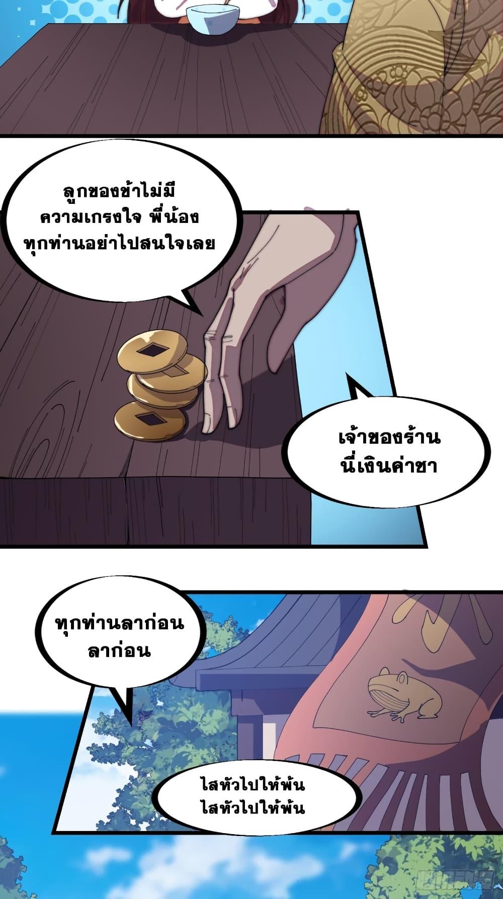 Manga-lc-com อ่านมังงะ อ่านการ์ตูน ออนไลน์ ฟรี It Starts With A Mountain ตอนที่ 1 2 3 4 5 6 7 8 9 10 11 12 13 14 ฟรี ไม่มีโฆษณา Manga-lc - อ่าน มังงะ อ่าน การ์ตูน ออนไลน์ อ่านมังงะ ฟรี