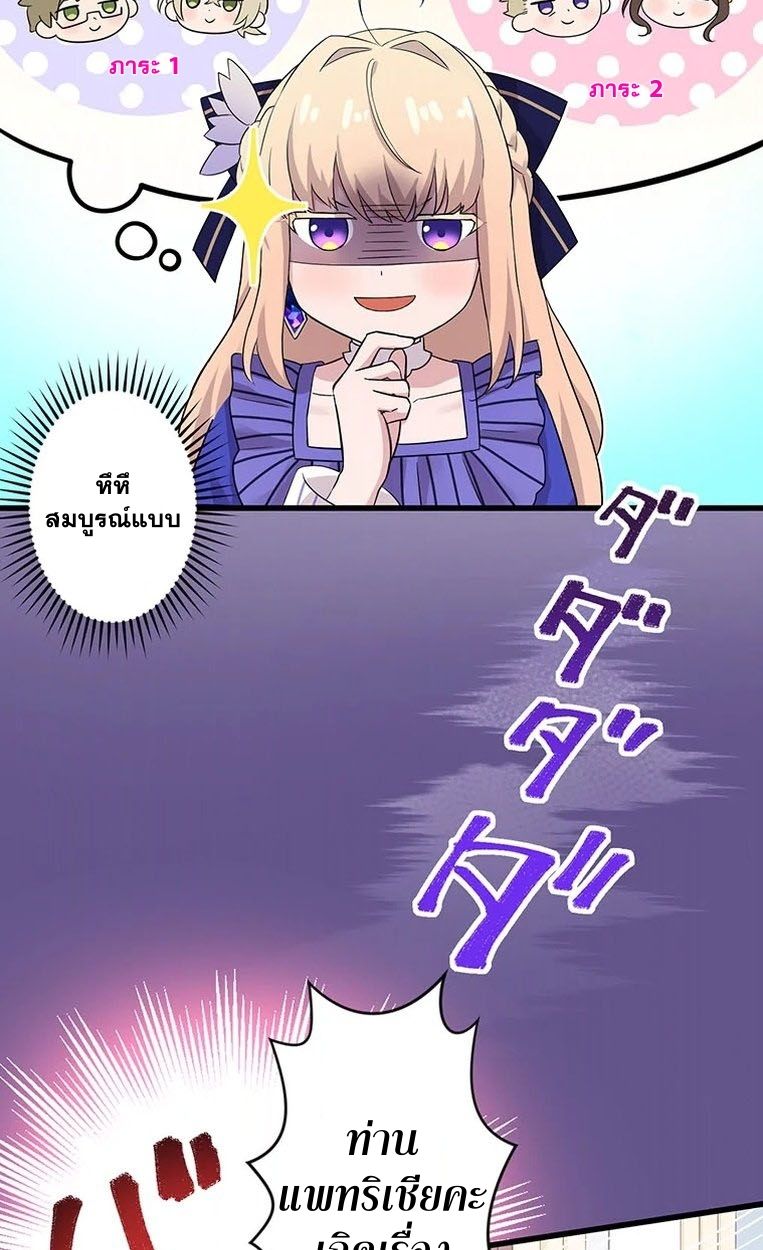 Manga-lc-com อ่านมังงะ อ่านการ์ตูน ออนไลน์ ฟรี The Legendary Assassin Reincarnated as the Beloved Youngest Daughter of a Royal Family ตอนที่ 1 2 3 4 5 6 7 8 9 10 11 12 13 14 ฟรี ไม่มีโฆษณา Manga-lc - อ่าน มังงะ อ่าน การ์ตูน ออนไลน์ อ่านมังงะ ฟรี