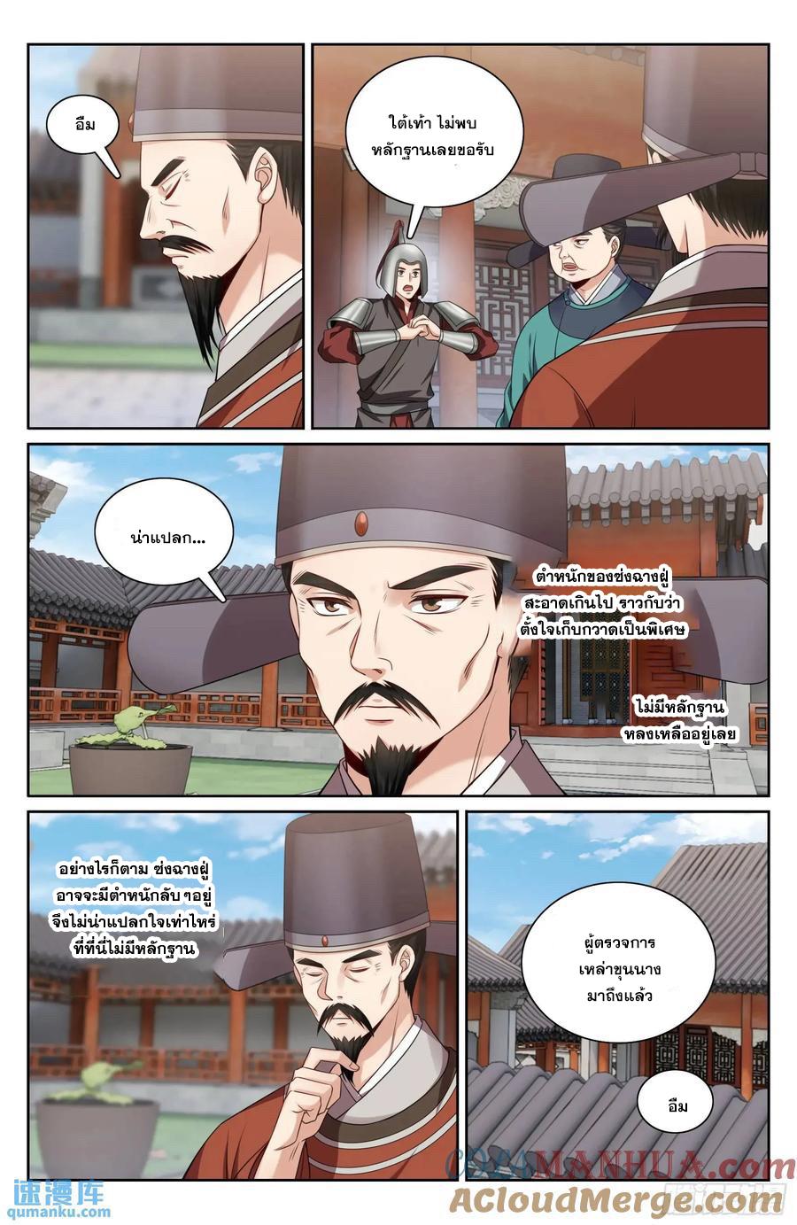 Manga-lc-com อ่านมังงะ อ่านการ์ตูน ออนไลน์ ฟรี Nightwatcher ตอนที่ 1 2 3 4 5 6 7 8 9 10 11 12 13 14 ฟรี ไม่มีโฆษณา Manga-lc - อ่าน มังงะ อ่าน การ์ตูน ออนไลน์ อ่านมังงะ ฟรี