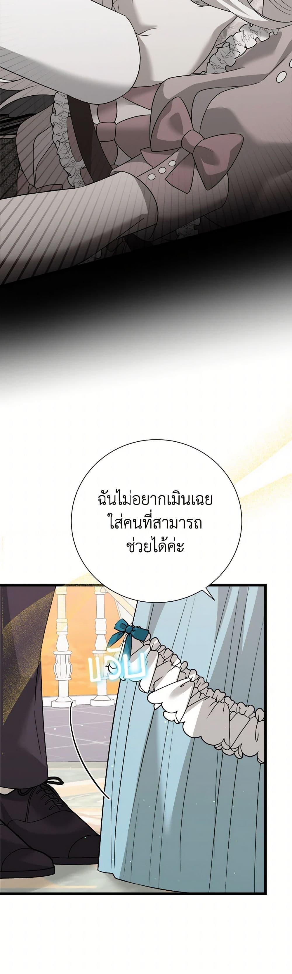 Manga-lc-com อ่านมังงะ อ่านการ์ตูน ออนไลน์ ฟรี Four Dangerous Brothers to My Rescue ตอนที่ 1 2 3 4 5 6 7 8 9 10 11 12 13 14 ฟรี ไม่มีโฆษณา Manga-lc - อ่าน มังงะ อ่าน การ์ตูน ออนไลน์ อ่านมังงะ ฟรี