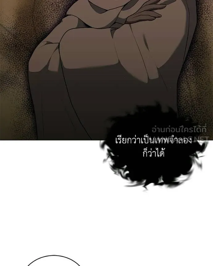 คนสวนโลกฮันเตอร์ ตอนที่ 108 รูปที่ 41