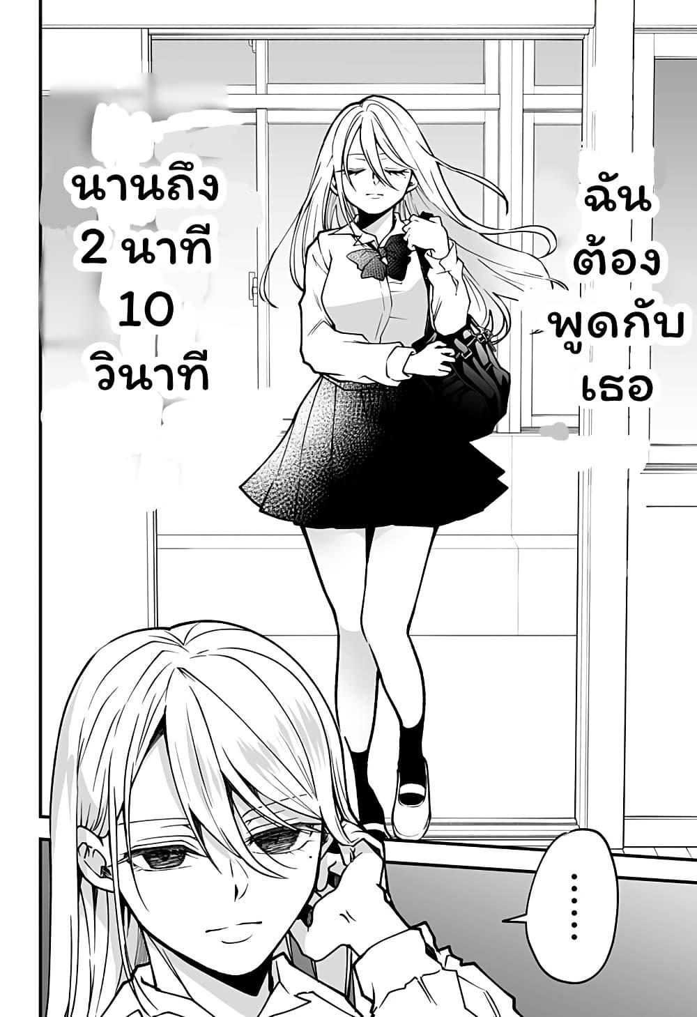 Manga-lc-com อ่านมังงะ อ่านการ์ตูน ออนไลน์ ฟรี Ki ni naru Kurumi-san! ตอนที่ 1 2 3 4 5 6 7 8 9 10 11 12 13 14 ฟรี ไม่มีโฆษณา Manga-lc - อ่าน มังงะ อ่าน การ์ตูน ออนไลน์ อ่านมังงะ ฟรี