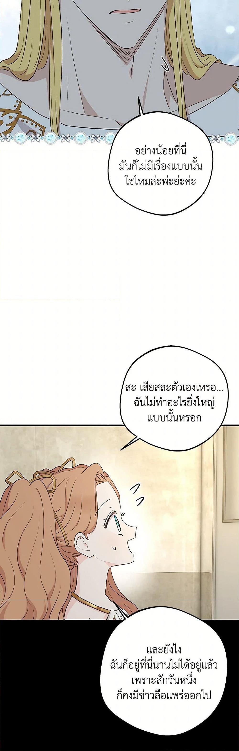 Manga-lc-com อ่านมังงะ อ่านการ์ตูน ออนไลน์ ฟรี Surviving as an Illegitimate Princess ตอนที่ 1 2 3 4 5 6 7 8 9 10 11 12 13 14 ฟรี ไม่มีโฆษณา Manga-lc - อ่าน มังงะ อ่าน การ์ตูน ออนไลน์ อ่านมังงะ ฟรี