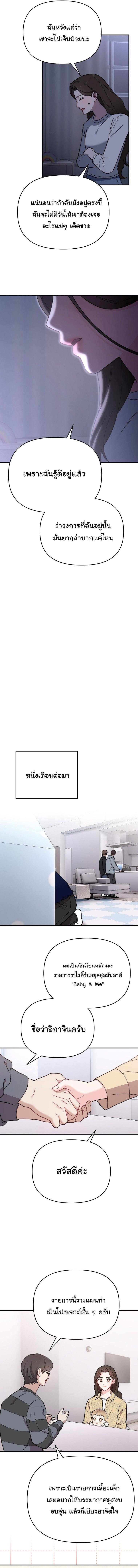 Manga-lc-com อ่านมังงะ อ่านการ์ตูน ออนไลน์ ฟรี Face Genius  0-Year-Old Top Star ตอนที่ 1 2 3 4 5 6 7 8 9 10 11 12 13 14 ฟรี ไม่มีโฆษณา Manga-lc - อ่าน มังงะ อ่าน การ์ตูน ออนไลน์ อ่านมังงะ ฟรี