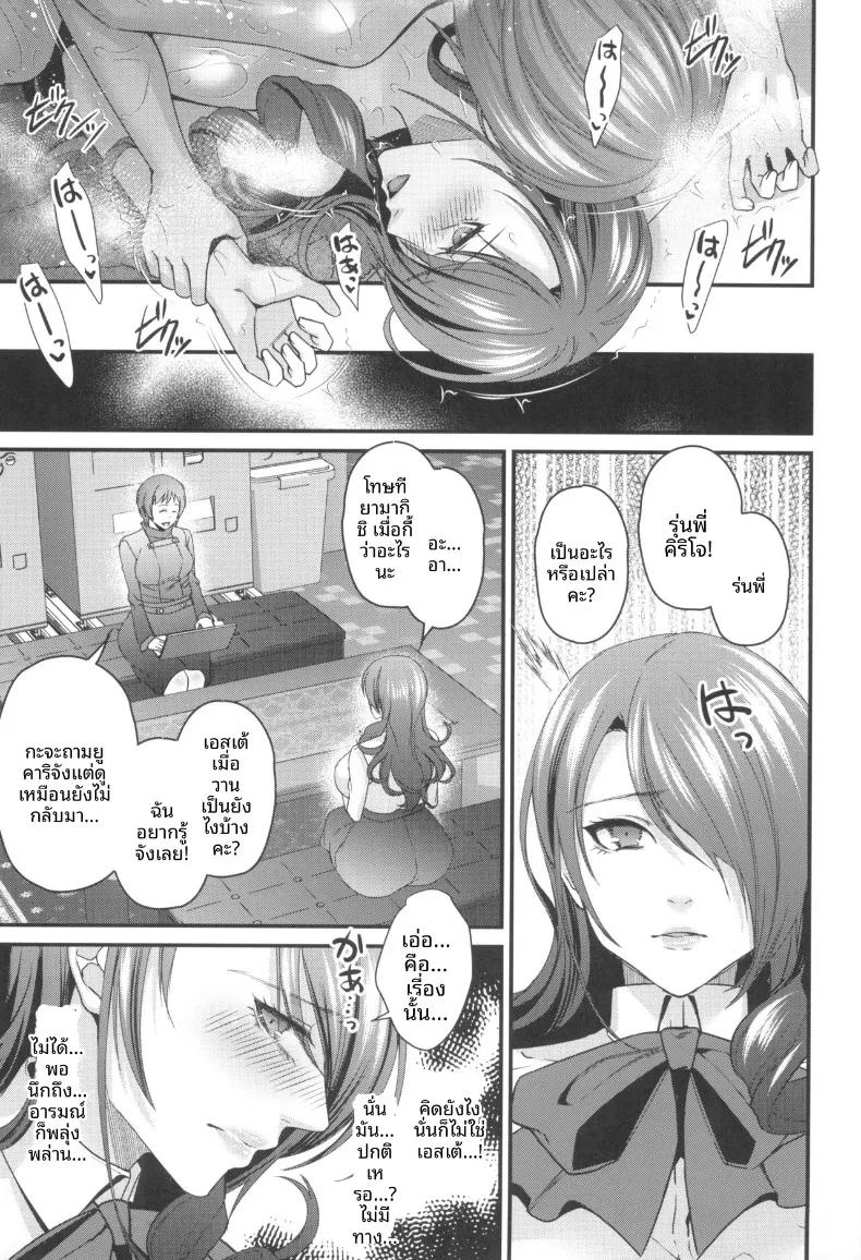 Doujin-Lc- อ่าน โดจิน มังฮวา เกาหลี ญี่ปุ่น จีน แปลไทย ร้านเสริมความงามเพื่อการบำบัดและเสริมสร้างพลังทางเพศ (Shibuki Oroshi) (Persona 3) ตอนที่ 1 2 3 4 5 6 7 8 9 10 11 12 13 14 ฟรี ไม่มีโฆษณา อ่าน โดจิน Manhwa เกาหลี ญี่ปุ่น จีน เรามีครบ คัดมาให้เน้นๆ โดจิน 18+ รับประกันความฟินโดย  Doujin Lc