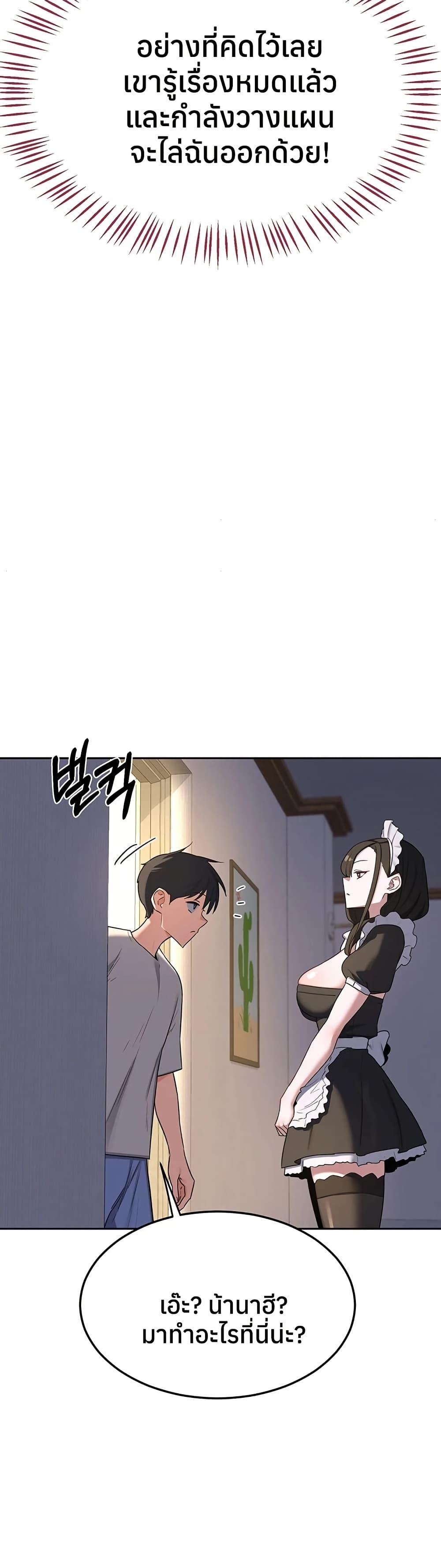 Doujin-Lc- อ่าน โดจิน มังฮวา เกาหลี ญี่ปุ่น จีน แปลไทย MILF Exchange ตอนที่ 1 2 3 4 5 6 7 8 9 10 11 12 13 14 ฟรี ไม่มีโฆษณา อ่าน โดจิน Manhwa เกาหลี ญี่ปุ่น จีน เรามีครบ คัดมาให้เน้นๆ โดจิน 18+ รับประกันความฟินโดย  Doujin Lc