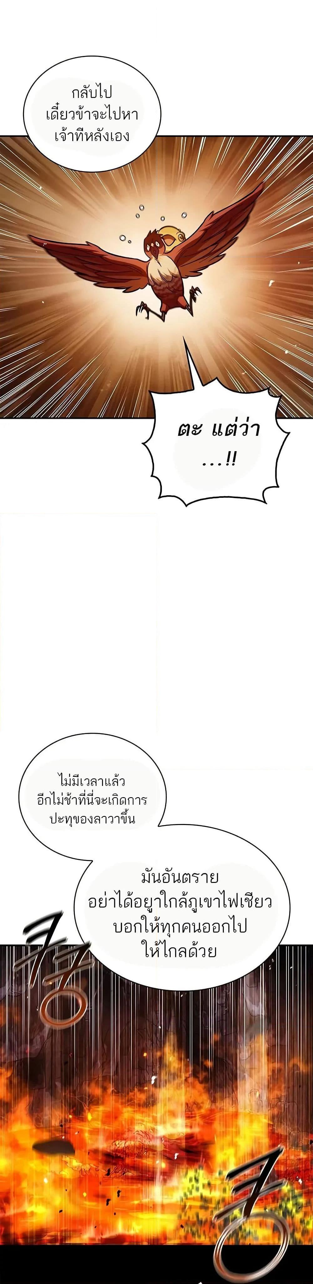 Manga-lc-com อ่านมังงะ อ่านการ์ตูน ออนไลน์ ฟรี Heavenly Grand Archive’s Young Master ตอนที่ 1 2 3 4 5 6 7 8 9 10 11 12 13 14 ฟรี ไม่มีโฆษณา Manga-lc - อ่าน มังงะ อ่าน การ์ตูน ออนไลน์ อ่านมังงะ ฟรี