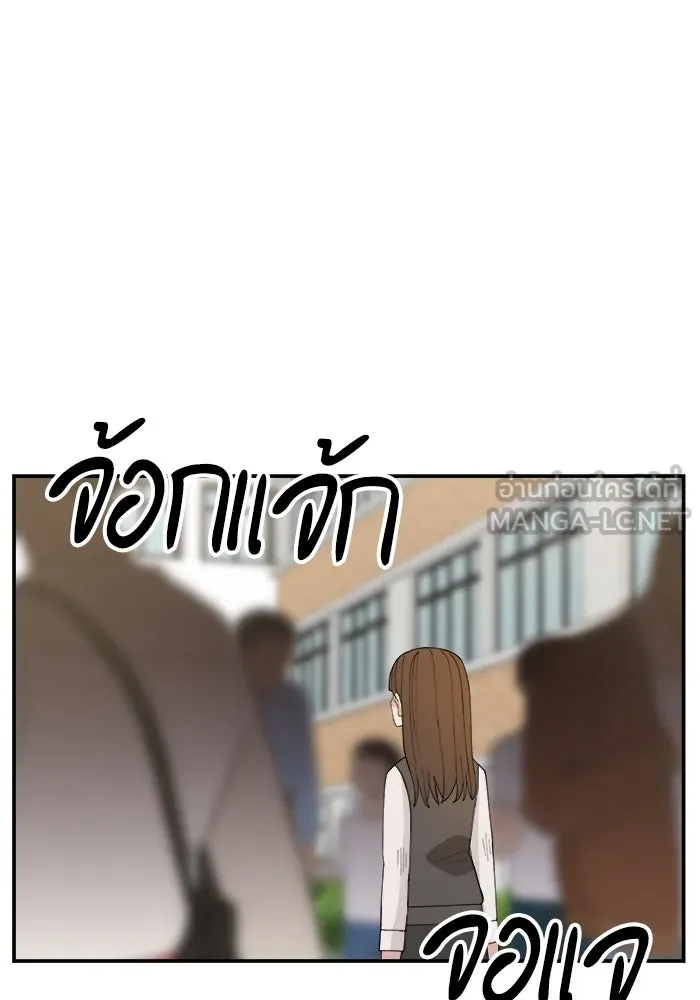 ห้องเรียนสาวแสบ ตอนที่ 66 รูปที่ 132