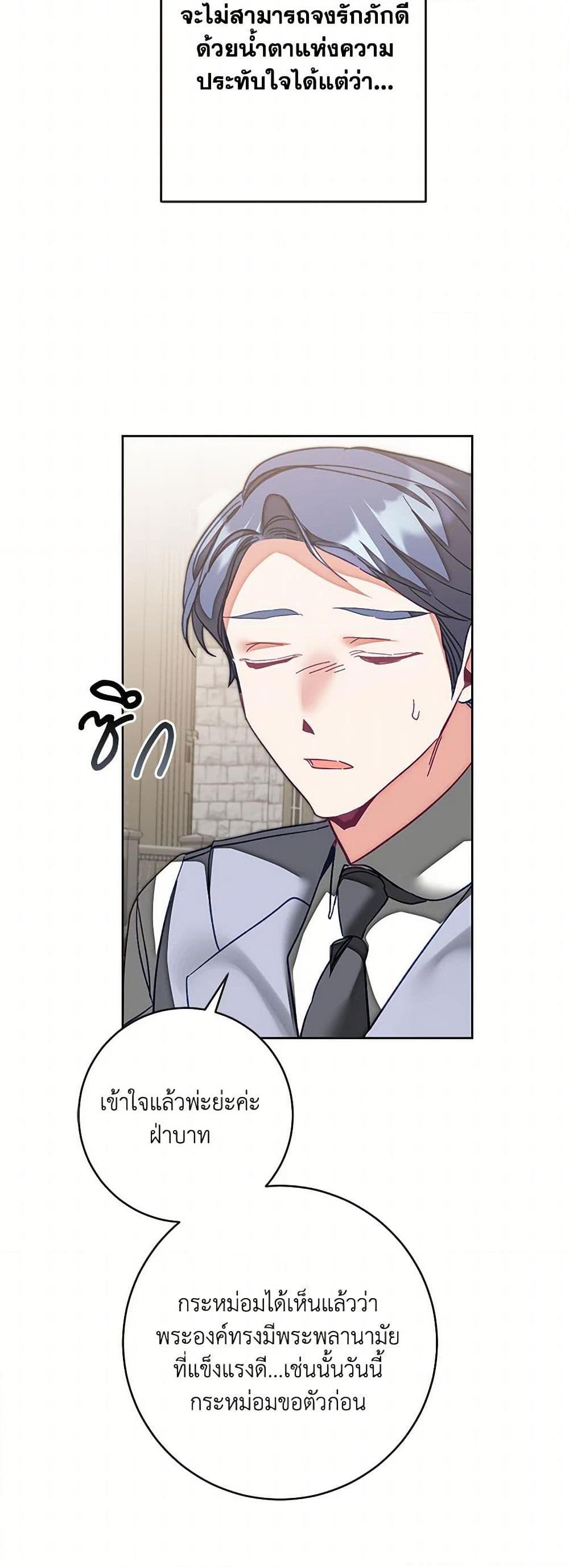 Manga-lc-com อ่านมังงะ อ่านการ์ตูน ออนไลน์ ฟรี I’ve Become the Villainous Empress of a Novel ตอนที่ 1 2 3 4 5 6 7 8 9 10 11 12 13 14 ฟรี ไม่มีโฆษณา Manga-lc - อ่าน มังงะ อ่าน การ์ตูน ออนไลน์ อ่านมังงะ ฟรี