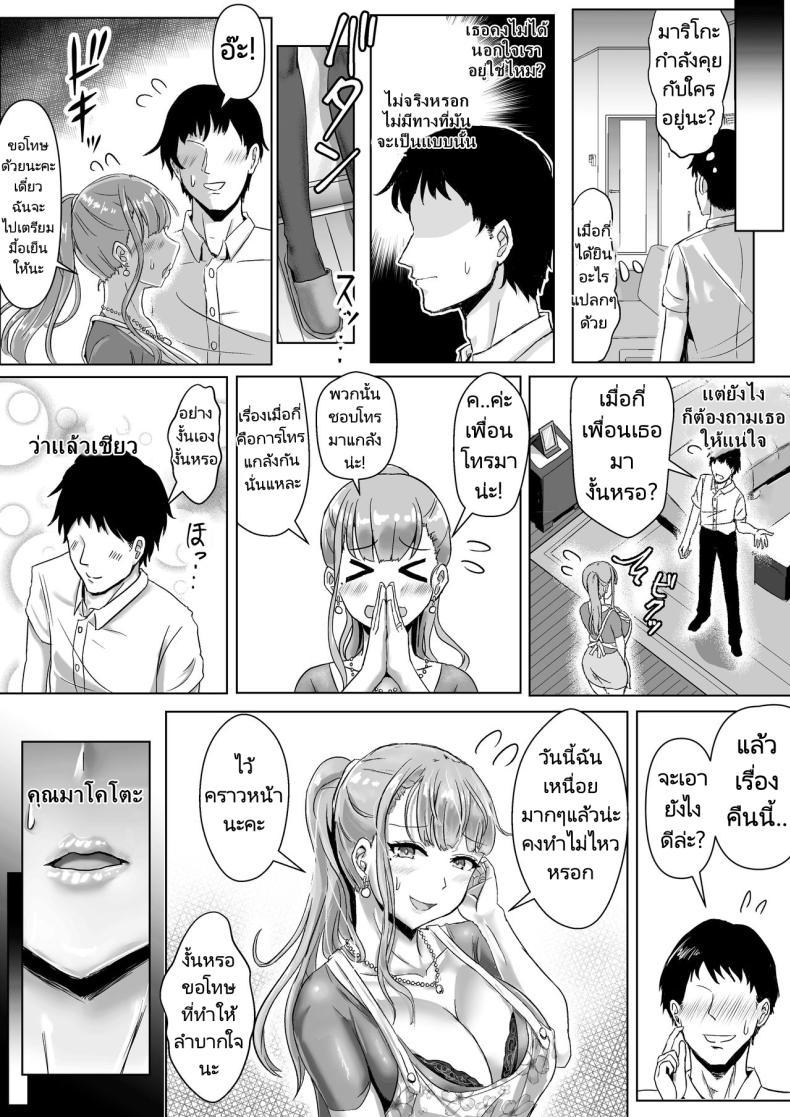 Doujin-Lc- อ่าน โดจิน มังฮวา เกาหลี ญี่ปุ่น จีน แปลไทย ภรรยาของผมทำตัวแปลกไป [Fuzume] Tsuma ga Midareta Sugata o Boku wa Shiranai ตอนที่ 1 2 3 4 5 6 7 8 9 10 11 12 13 14 ฟรี ไม่มีโฆษณา อ่าน โดจิน Manhwa เกาหลี ญี่ปุ่น จีน เรามีครบ คัดมาให้เน้นๆ โดจิน 18+ รับประกันความฟินโดย  Doujin Lc
