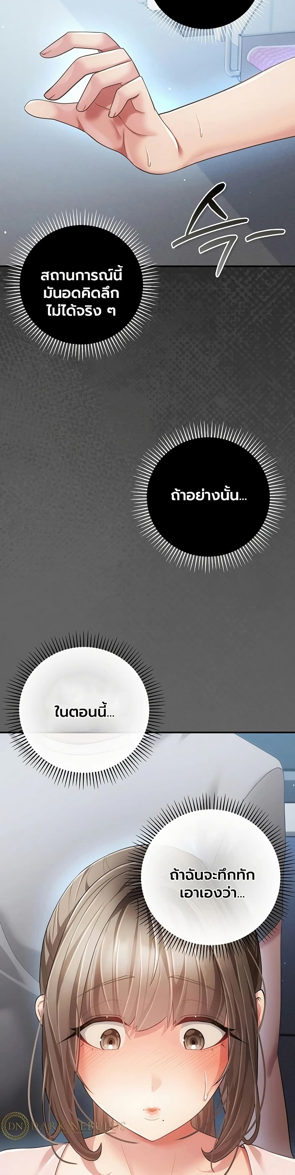 Doujin-Lc- อ่าน โดจิน มังฮวา เกาหลี ญี่ปุ่น จีน แปลไทย Perverted Pure Love สัมผัสลับ รักต้องห้าม ตอนที่ 1 2 3 4 5 6 7 8 9 10 11 12 13 14 ฟรี ไม่มีโฆษณา อ่าน โดจิน Manhwa เกาหลี ญี่ปุ่น จีน เรามีครบ คัดมาให้เน้นๆ โดจิน 18+ รับประกันความฟินโดย  Doujin Lc