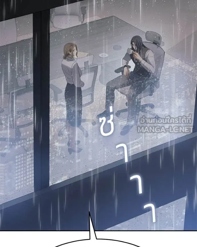 Baek XX ตอนที่ 150 รูปที่ 173