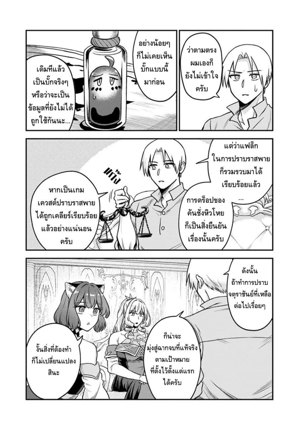 Manga-lc-com อ่านมังงะ อ่านการ์ตูน ออนไลน์ ฟรี RTA Sousha wa Game Sekai kara Kaerarenai ตอนที่ 1 2 3 4 5 6 7 8 9 10 11 12 13 14 ฟรี ไม่มีโฆษณา Manga-lc - อ่าน มังงะ อ่าน การ์ตูน ออนไลน์ อ่านมังงะ ฟรี