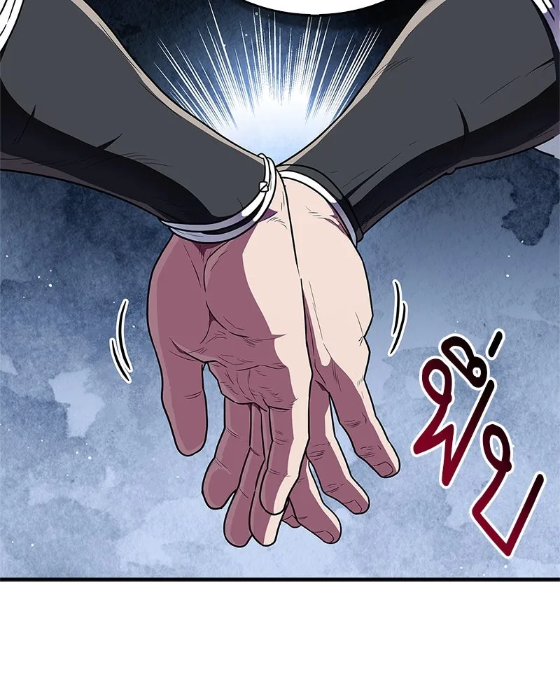 สุดยอดเทรนเนอร์แห่งยุทธภพ ตอนที่ 64 มหาศึกของยอดจอมยุทธ์ รูปที่ 137