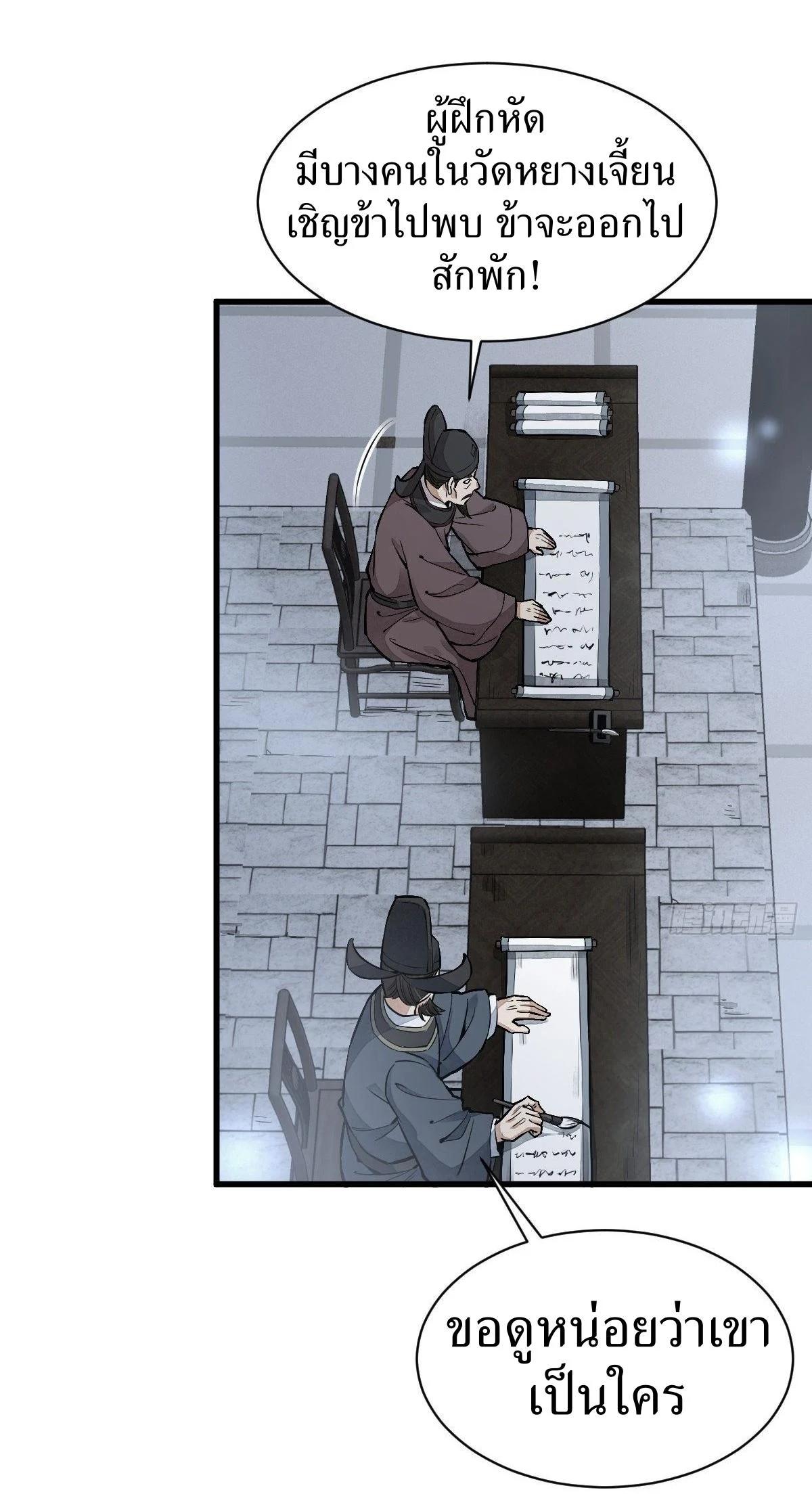 Manga-lc-com อ่านมังงะ อ่านการ์ตูน ออนไลน์ ฟรี Lan Ke Qi Yuan ตอนที่ 1 2 3 4 5 6 7 8 9 10 11 12 13 14 ฟรี ไม่มีโฆษณา Manga-lc - อ่าน มังงะ อ่าน การ์ตูน ออนไลน์ อ่านมังงะ ฟรี