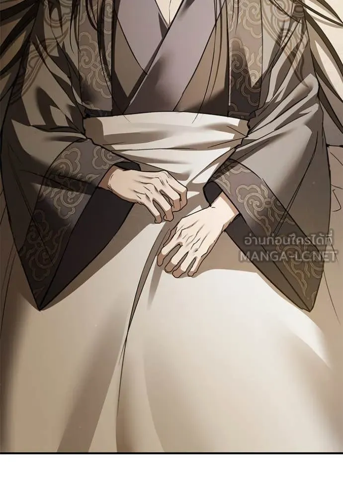 ยามหมาป่าทมิฬ ตอนที่ 67 รูปที่ 20